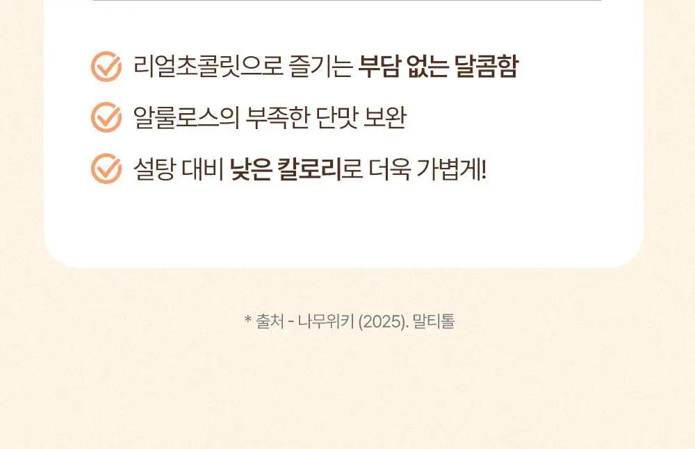 [NEW그릭요거트/1위 프로틴바] 빼바 리얼초콜릿 프로틴바 40g 9개입 4종 1택(다크/화이트/쿠키앤크림/그릭요거트) 상세페이지 19
